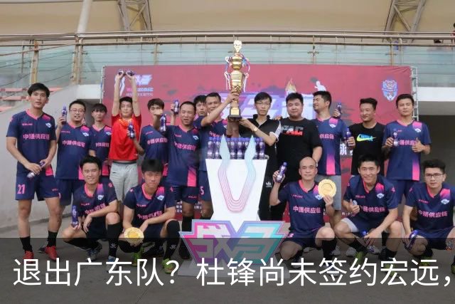 退出广东队？杜锋尚未签约宏远，CBA最强本土主帅有望接任！
